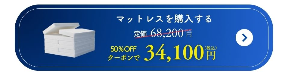 ボタン2