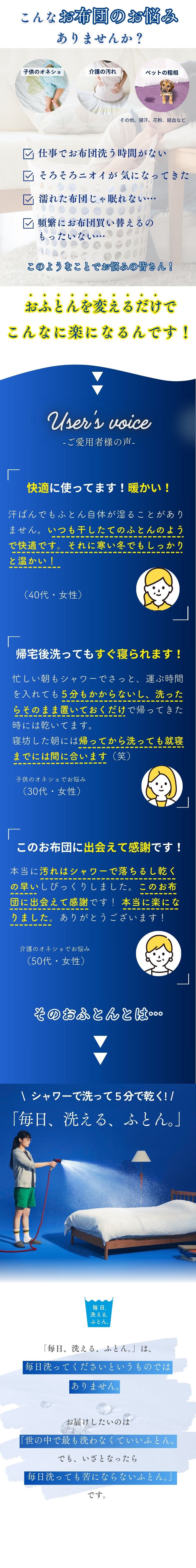 第1画像