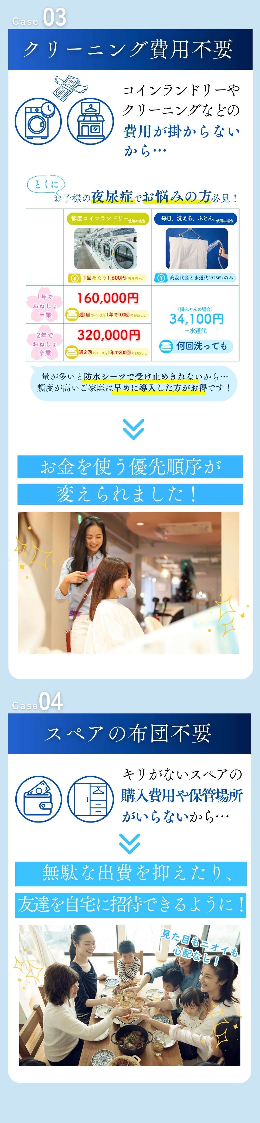 第5画像