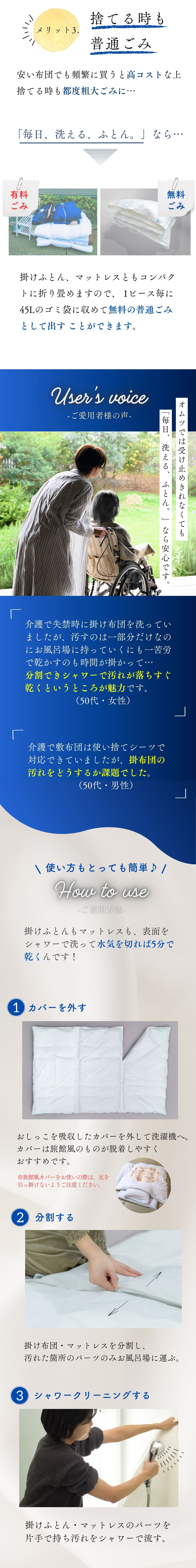 第8画像