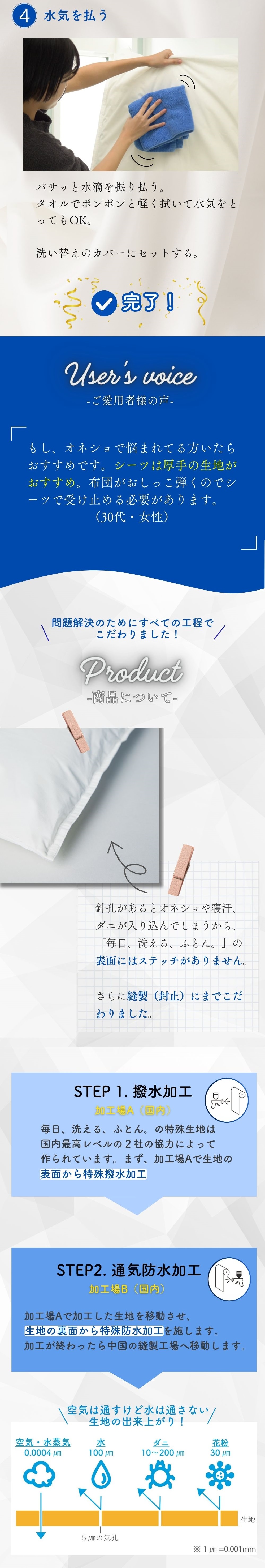 第9画像