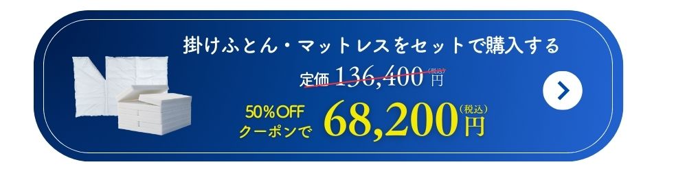 ボタン3