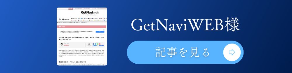 メディア2